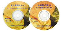 CD