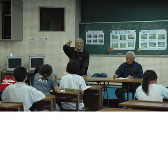 「一粒の米の重さ」　歴史・社会分野学習会