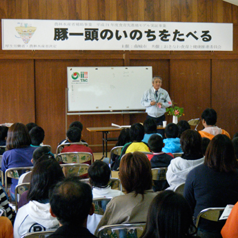 豚の歴史・畜産についての講話の様子