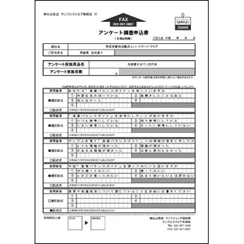 ラジオ番組「七夕ビレッジ2009」「ハートフード　デリシャス　タイム」制作　第2弾