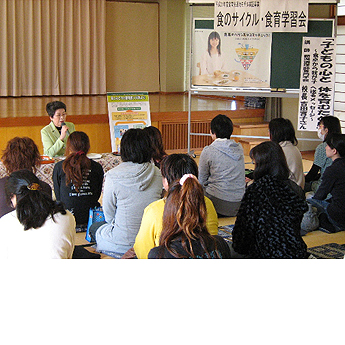 食のサイクル・食育学習会