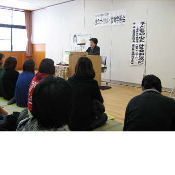 食のサイクル・食育学習会